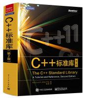 Seller image for C ++ Standard Library (2nd Edition)(Chinese Edition) for sale by liu xing