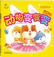 Imagen del vendedor de Fun Tips animals Tsuburi(Chinese Edition) a la venta por liu xing