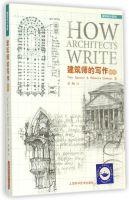 Seller image for Architect's Guide to Writing(Chinese Edition) for sale by liu xing