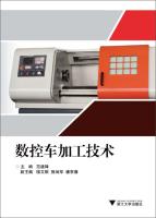 Imagen del vendedor de NC machining technology(Chinese Edition) a la venta por liu xing
