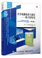Imagen del vendedor de Classic Renditions Practical Electronics and electrical fundamentals Switching power supply simulation and design: SPICE based (2nd Edition)(Chinese Edition) a la venta por liu xing