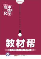 Immagine del venditore per 2016 Star education materials to help Compulsory 1 Chemical RJ (taught)(Chinese Edition) venduto da liu xing