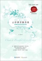 Image du vendeur pour Kam cloud who sent the book to(Chinese Edition) mis en vente par liu xing