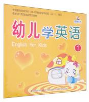 Imagen del vendedor de Children learn English (1)(Chinese Edition) a la venta por liu xing