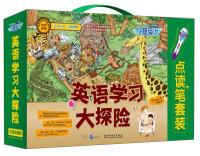 Seller image for Quickly learning English. English Adventure point reading pen set (with a total of 6 CD Set)(Chinese Edition) for sale by liu xing