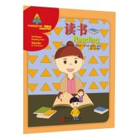 Imagen del vendedor de Chinese Reading pyramid preparatory stage: study(Chinese Edition) a la venta por liu xing