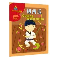 Imagen del vendedor de Chinese Reading pyramid preparatory stage: Cesi melon(Chinese Edition) a la venta por liu xing
