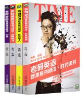 Imagen del vendedor de PubMed English title Source Newspaper Reading Times + + Newsweek Economist + Guardian (set of 4)(Chinese Edition) a la venta por liu xing