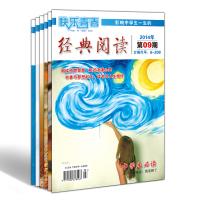 Immagine del venditore per Happy reading classic youth: Secondary Version (7-12 second half of 2014)(Chinese Edition) venduto da liu xing