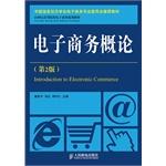 Immagine del venditore per Introduction to E-Commerce (2nd Edition)(Chinese Edition) venduto da liu xing