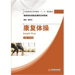 Imagen del vendedor de Rehabilitation exercises(Chinese Edition) a la venta por liu xing