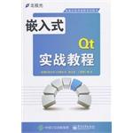Image du vendeur pour Embedded Qt combat tutorial(Chinese Edition) mis en vente par liu xing