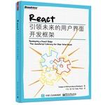Imagen del vendedor de React: to lead the future of user interface development framework(Chinese Edition) a la venta por liu xing