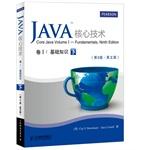 Seller image for Java core technology Volume I: Fundamentals (9th Edition English)(Chinese Edition) for sale by liu xing