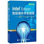 Immagine del venditore per Intel Edison intelligent hardware development guidelines - based Yocto Project(Chinese Edition) venduto da liu xing