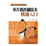 Imagen del vendedor de Electrical automation technology QuickStart QuickStart Series MCU control technology(Chinese Edition) a la venta por liu xing