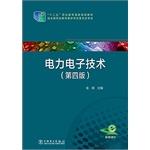 Imagen del vendedor de Twelve Five National Planning Textbook power electronics technology (fourth edition)(Chinese Edition) a la venta por liu xing