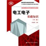 Image du vendeur pour Electric and Electronic Basics (Second Edition)(Chinese Edition) mis en vente par liu xing