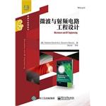 Immagine del venditore per Microwave and RF Circuit Design(Chinese Edition) venduto da liu xing