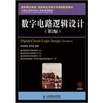Immagine del venditore per Digital logic circuit design (2nd edition)(Chinese Edition) venduto da liu xing