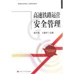 Imagen del vendedor de High-speed rail operations safety management(Chinese Edition) a la venta por liu xing