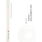 Seller image for Theory and practice of group work attached case tutorial(Chinese Edition) for sale by liu xing