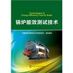 Imagen del vendedor de Boiler energy efficiency testing technology(Chinese Edition) a la venta por liu xing