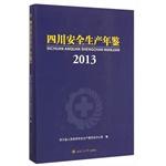 Imagen del vendedor de Sichuan production safety Yearbook (2013)(Chinese Edition) a la venta por liu xing