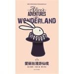 Immagine del venditore per Alice in Wonderland (2nd Edition)(Chinese Edition) venduto da liu xing