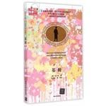 Immagine del venditore per Kim classics bilingual books. Chinese. English original REVIEW +(Chinese Edition) venduto da liu xing