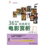Imagen del vendedor de 361 classic film appreciation English(Chinese Edition) a la venta por liu xing