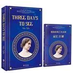 Seller image for Three Days To See Three Days to light (hardcover original English vocabulary comes with manual annotation) Helen Keller autobiography World Literature Classics Collection read the best-selling novel of choice - Zhenyu English(Chinese Edition) for sale by liu xing