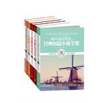 Immagine del venditore per English-Chinese: do you read most worthy collection of English - comes beautifully Bookmark (set of five volumes: the classic short story prose Collection Classic Collection + + + Holmes classic English novel Collection Complete Poems and down.)!(Chinese Edition) venduto da liu xing