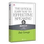 Immagine del venditore per Speech and eloquence = The quick & easy way to effective speaking: English(Chinese Edition) venduto da liu xing