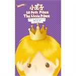 Seller image for The Little Prince (French-Chinese trilingual control)(Chinese Edition) for sale by liu xing