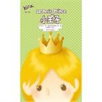 Immagine del venditore per The Little Prince (French and Chinese control) (third edition)(Chinese Edition) venduto da liu xing