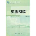 Immagine del venditore per Five national planning vocational education materials: Reading(Chinese Edition) venduto da liu xing