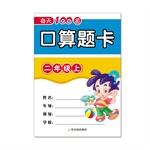 Bild des Verkufers fr 100 crossing every day count title card grade. On 2015(Chinese Edition) zum Verkauf von liu xing