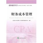 Immagine del venditore per Financial cost management - by Branch Edition 2015 national unified CPA Exam Study Guide(Chinese Edition) venduto da liu xing
