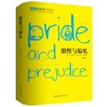 Imagen del vendedor de Pride and Prejudice famous name translated the New Curriculum reading(Chinese Edition) a la venta por liu xing
