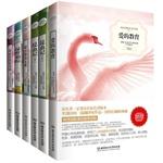 Immagine del venditore per Famous names of world literature translated the New Curriculum: love of education. Insect. Anne of Green Gables. etc. (set of 6)(Chinese Edition) venduto da liu xing