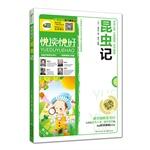 Immagine del venditore per Insect Wallpapers New Curriculum Essentials Edition(Chinese Edition) venduto da liu xing