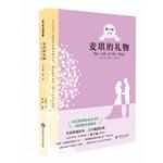 Seller image for Gift of the Magi teenagers reading classics series third series(Chinese Edition) for sale by liu xing