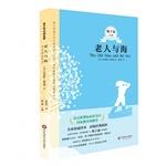 Imagen del vendedor de The Old Man and teen reading classics series third series(Chinese Edition) a la venta por liu xing