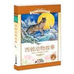 Immagine del venditore per Sidon animal stories New Curriculum primary language reading books painted phonetic version eleventh album(Chinese Edition) venduto da liu xing