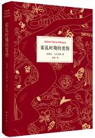 Immagine del venditore per Marquez: Love in the Time of Cholera (2015 Edition)(Chinese Edition) venduto da liu xing
