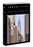 Imagen del vendedor de Heartbeat Manhattan(Chinese Edition) a la venta por liu xing