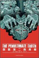 Seller image for World Science Fiction Masters Series: Penultimate Truth(Chinese Edition) for sale by liu xing