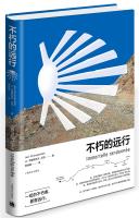 Immagine del venditore per Immortal travel(Chinese Edition) venduto da liu xing