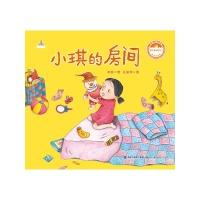 Image du vendeur pour Children's Museum of Taiwanese Literature? Lin Liang Xiaoqi innocence Illustrated 2-- room(Chinese Edition) mis en vente par liu xing